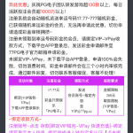 PG电子pg77注册登录自己申请就可以领取送17-白菜网大全-白菜网社区-高质量白菜论坛