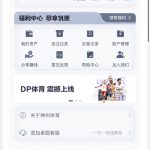 神州体育注册找客服送18-白菜网大全-白菜网社区-高质量白菜论坛