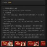 银河3016注册绑卡自助验证特邀手机号碰瓷送88彩金-白菜网大全-白菜网社区-高质量白菜论坛