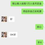 此女在曼谷接周单一个礼拜7万 就打了一炮,第二天就跑路了-白菜网大全-白菜网社区-高质量白菜论坛