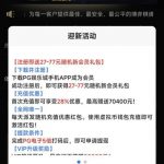 pg74下载APP送27彩金-白菜网大全-白菜网社区-高质量白菜论坛