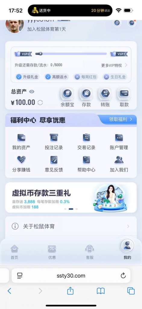 松鼠体育  送100-白菜网大全-白菜网社区-高质量白菜论坛
