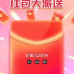 【美彩国际】红包彩金-白菜网大全-白菜网社区-高质量白菜论坛