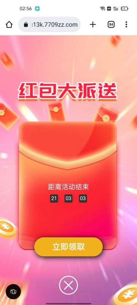 【美彩国际】红包彩金-白菜网大全-白菜网社区-高质量白菜论坛