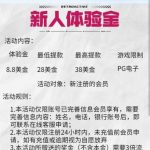 威尼斯新人注册送8.8U-白菜网大全-白菜网社区-高质量白菜论坛