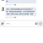 【橙子直播】回访送38-白菜网大全-白菜网社区-高质量白菜论坛