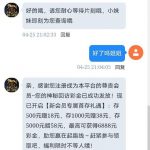 澳门美高梅08 送5.88-白菜网大全-白菜网社区-高质量白菜论坛