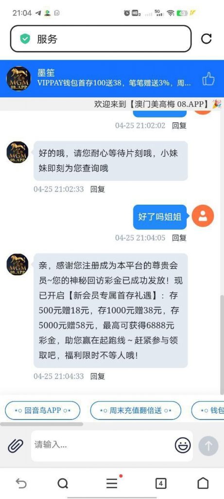 澳门美高梅08 送5.88-白菜网大全-白菜网社区-高质量白菜论坛