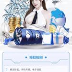 【顺风国际】送28-白菜网大全-白菜网社区-高质量白菜论坛