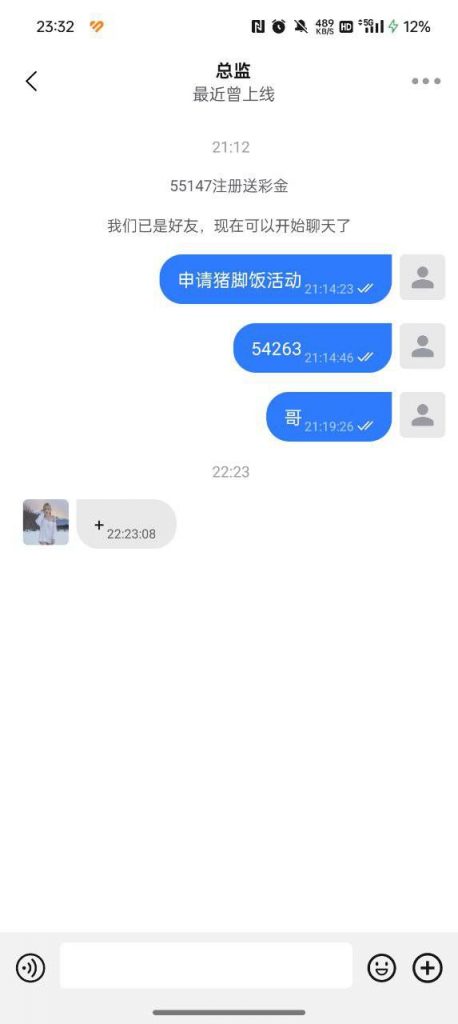 a6caad702e20250420211600