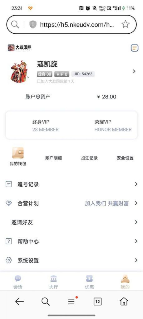 【大发国际】注册28彩金-白菜网大全-白菜网社区-高质量白菜论坛