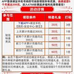 【6768彩票】特邀彩金-白菜网大全-白菜网社区-高质量白菜论坛