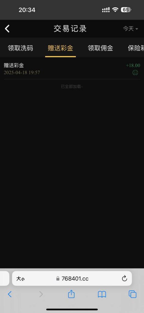 澳门新葡京768送18-白菜网大全-白菜网社区-高质量白菜论坛