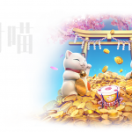 招财喵：幸运与繁荣的象征-白菜网大全-白菜网社区-高质量白菜论坛