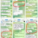 变相杀猪盘(玖鼎娱乐) 只要你赢钱就一定违规-白菜网大全-白菜网社区-高质量白菜论坛