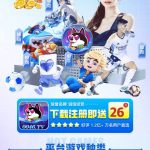 舔狗娱乐送26-白菜网大全-白菜网社区-高质量白菜论坛