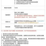 【金鑫娱乐】注册送18.88u-白菜网大全-白菜网社区-高质量白菜论坛