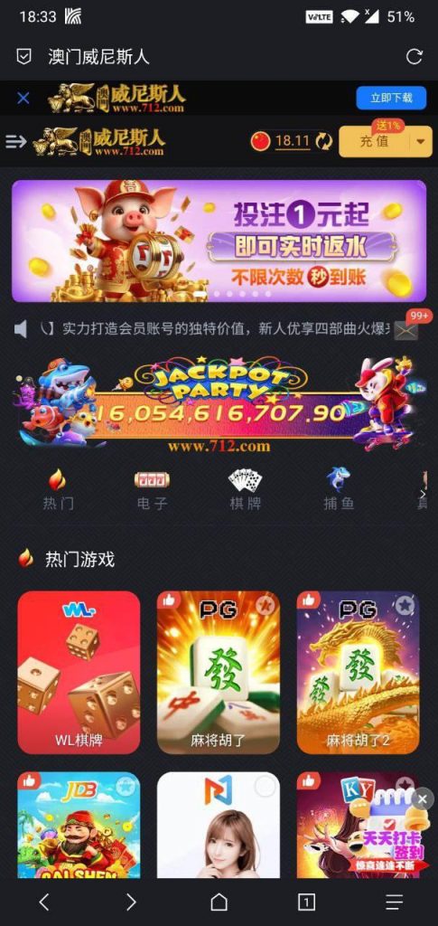 项目名称：威尼斯712-白菜网大全-白菜网社区-高质量白菜论坛