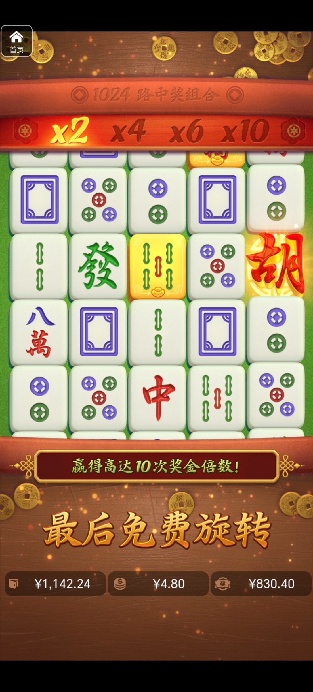 评论图片-白菜网大全-白菜网社区-高质量白菜论坛