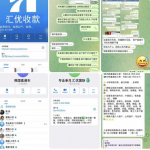 汇优国际 跑路12000u-白菜网大全-白菜网社区-高质量白菜论坛