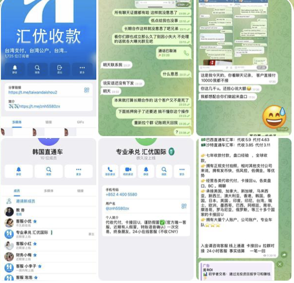 汇优国际  跑路12000u-白菜网大全-白菜网社区-高质量白菜论坛
