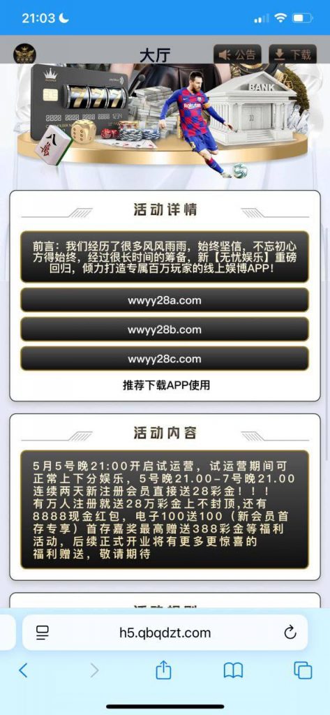 【无优娱乐】——注册送28-白菜网大全-白菜网社区-高质量白菜论坛