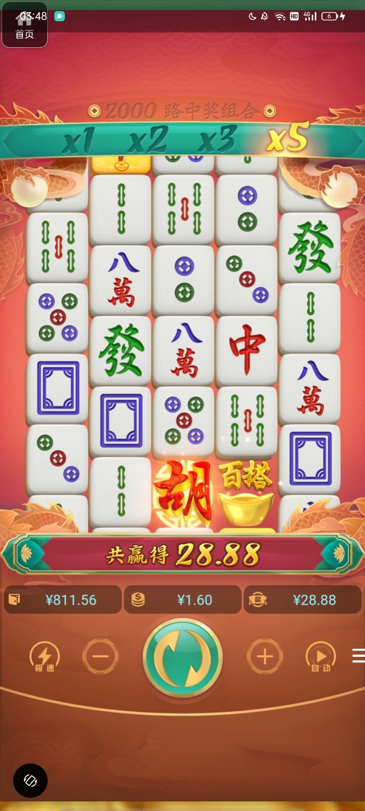 评论图片-白菜网大全-白菜网社区-高质量白菜论坛