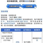 永乐国际 送29-白菜网大全-白菜网社区-高质量白菜论坛