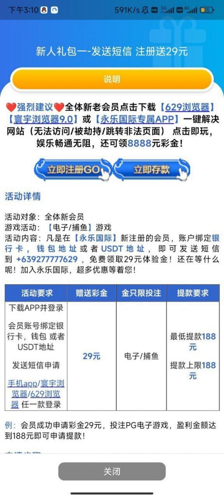 永乐国际   送29-白菜网大全-白菜网社区-高质量白菜论坛