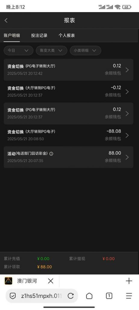 澳门银河  送38-88-白菜网大全-白菜网社区-高质量白菜论坛