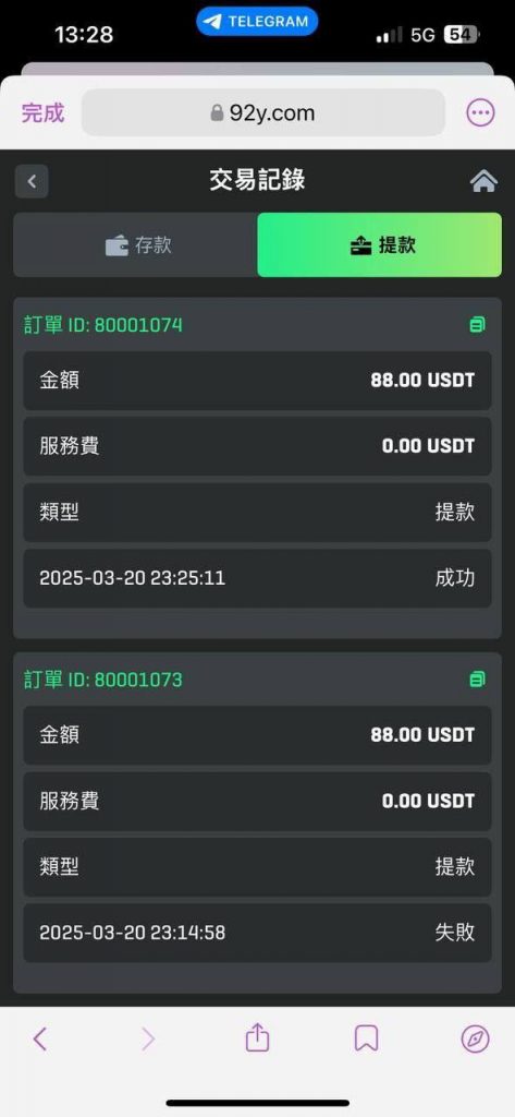 【92y 】TG会员就送18.88u-白菜网大全-白菜网社区-高质量白菜论坛
