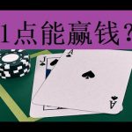 开元棋牌游戏平台的最新优惠活动大揭秘-白菜网大全-白菜网社区-高质量白菜论坛