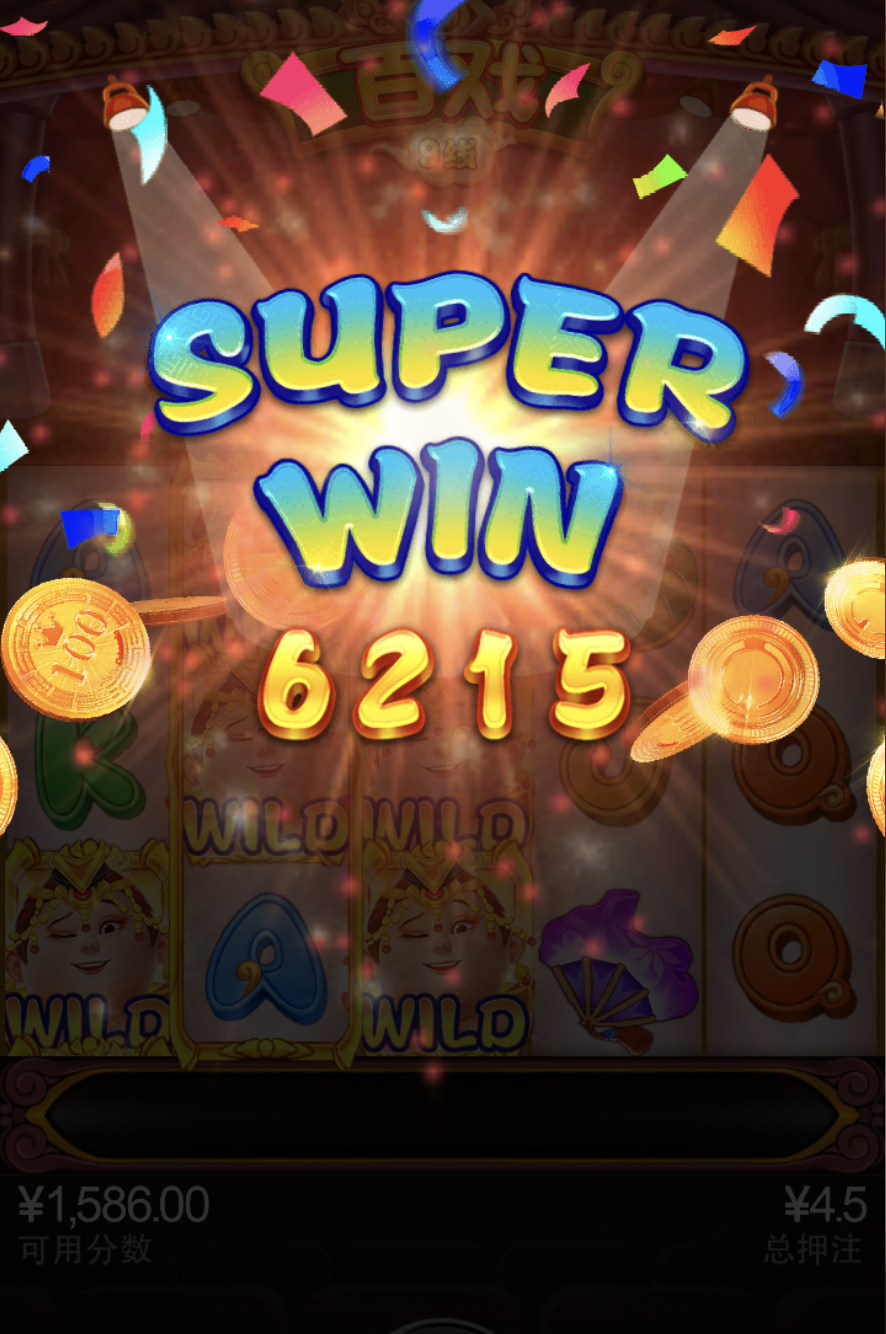 评论图片-白菜网大全-白菜网社区-高质量白菜论坛