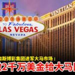 赌桌上常见的心理误区及如何避免？-白菜网大全-白菜网社区-高质量白菜论坛