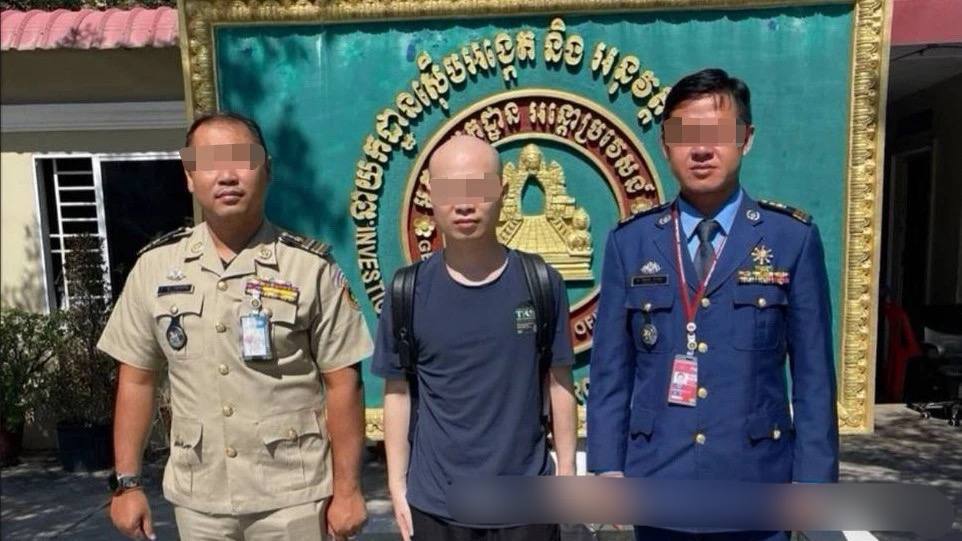柬埔寨警方向中国警方遣返一名逃犯-白菜网大全-白菜网社区-高质量白菜论坛
