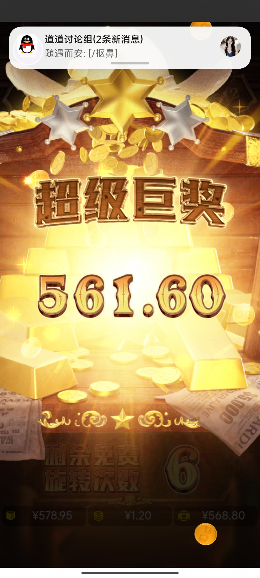 评论图片-白菜网大全-白菜网社区-高质量白菜论坛