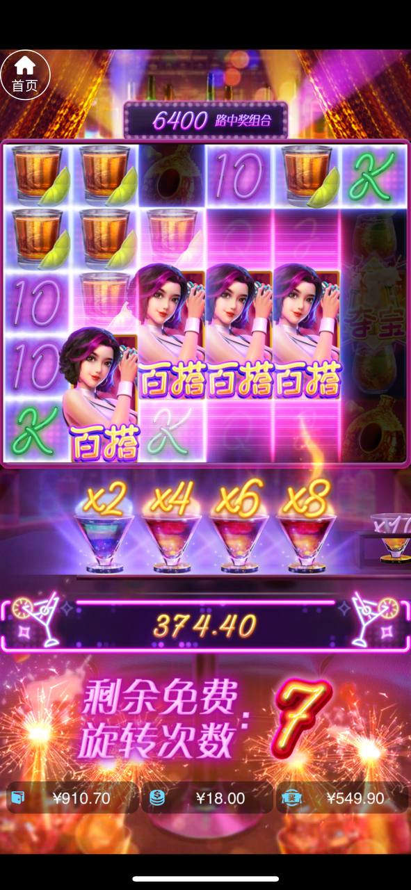 评论图片-白菜网大全-白菜网社区-高质量白菜论坛