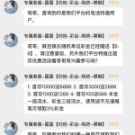 【麻豆】电话送8.8-白菜网大全-白菜网社区-高质量白菜论坛