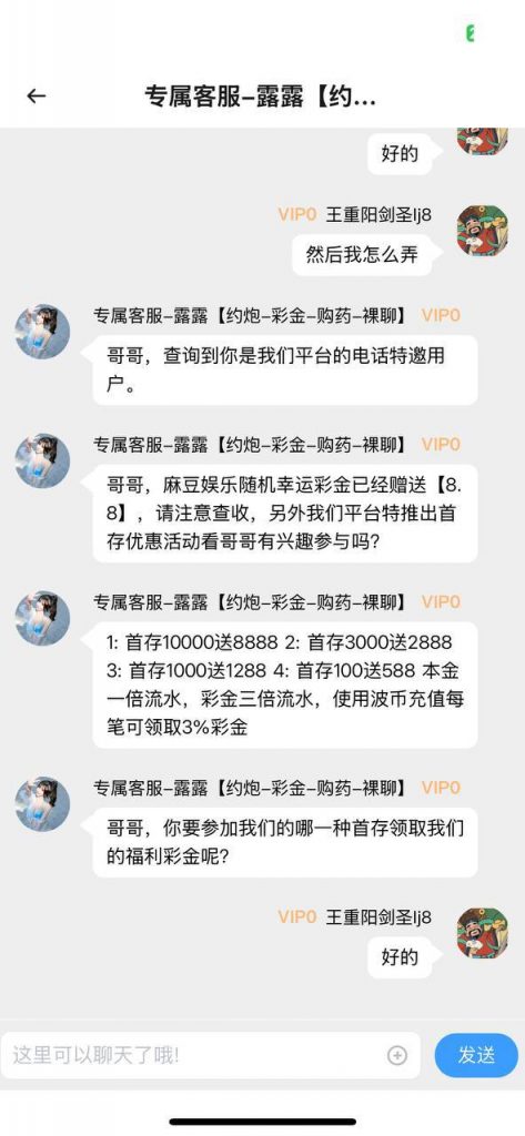 【麻豆】电话送8.8-白菜网大全-白菜网社区-高质量白菜论坛