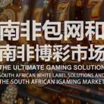 盘口、水位、赔率，三者之间什么关系？-白菜网大全-白菜网社区-高质量白菜论坛