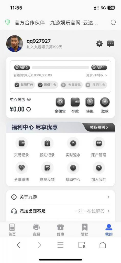 黑台九游娱乐-白菜网大全-白菜网社区-高质量白菜论坛