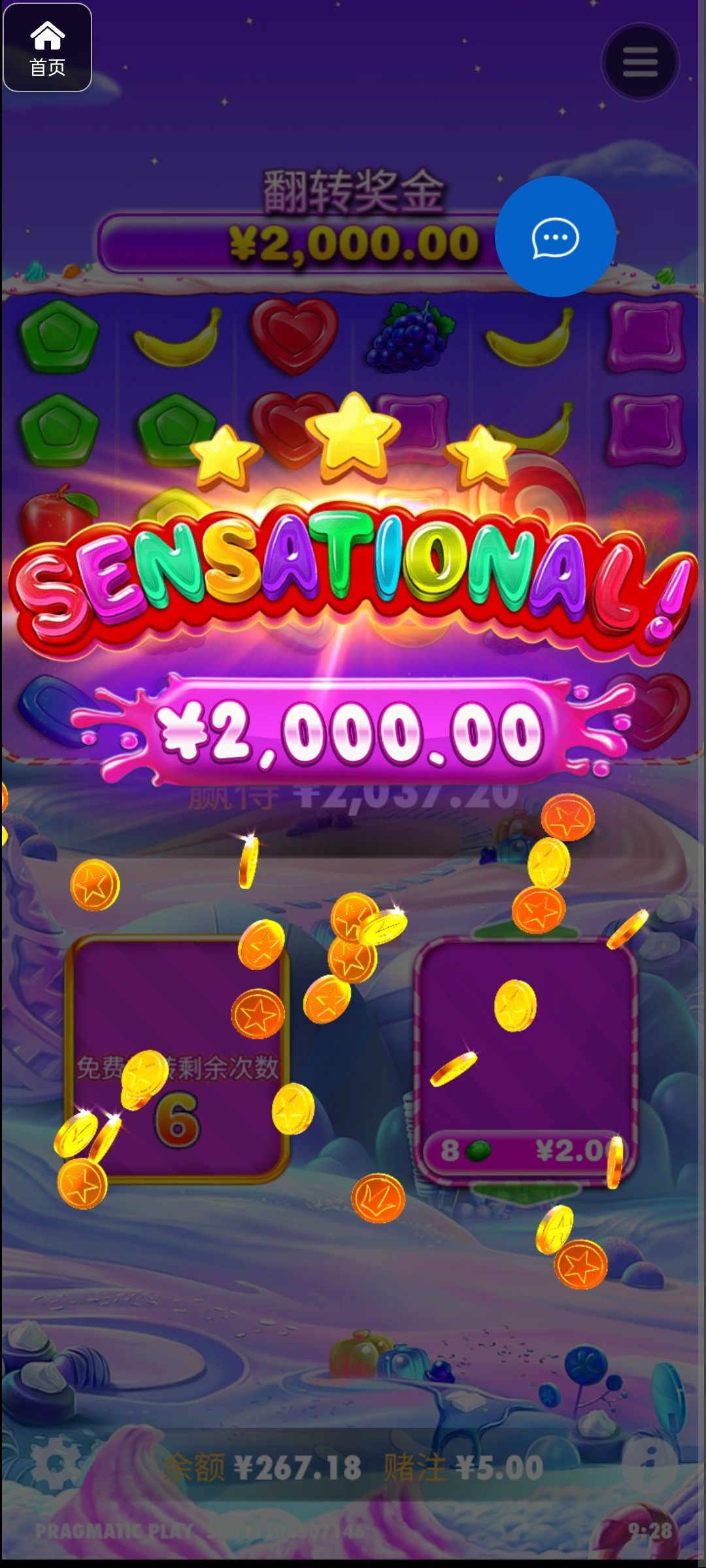 评论图片-白菜网大全-白菜网社区-高质量白菜论坛