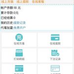 乐彩58   送18-白菜网大全-白菜网社区-高质量白菜论坛