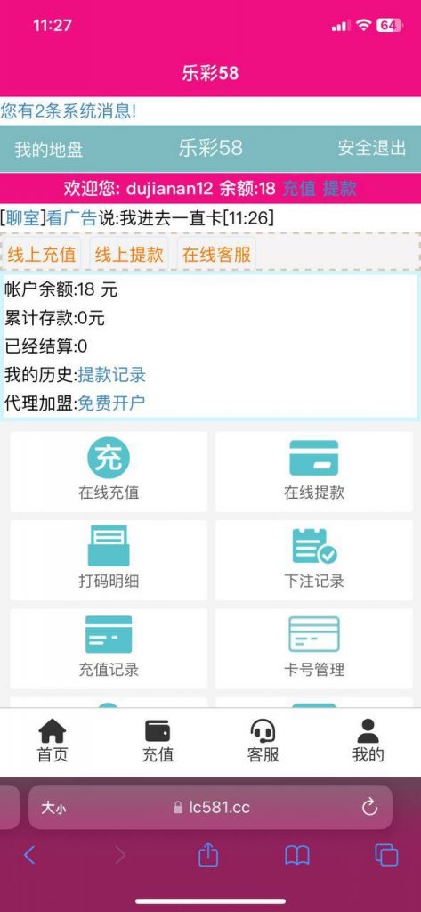 乐彩58   送18-白菜网大全-白菜网社区-高质量白菜论坛