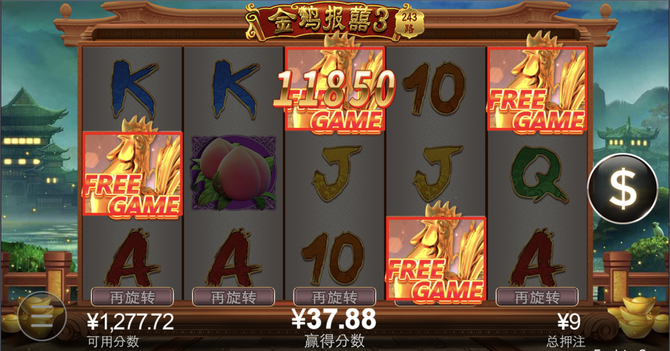 评论图片-白菜网大全-白菜网社区-高质量白菜论坛