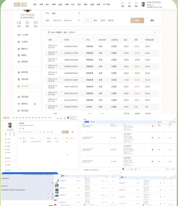 网友曝光 爱游戏-白菜网大全-白菜网社区-高质量白菜论坛