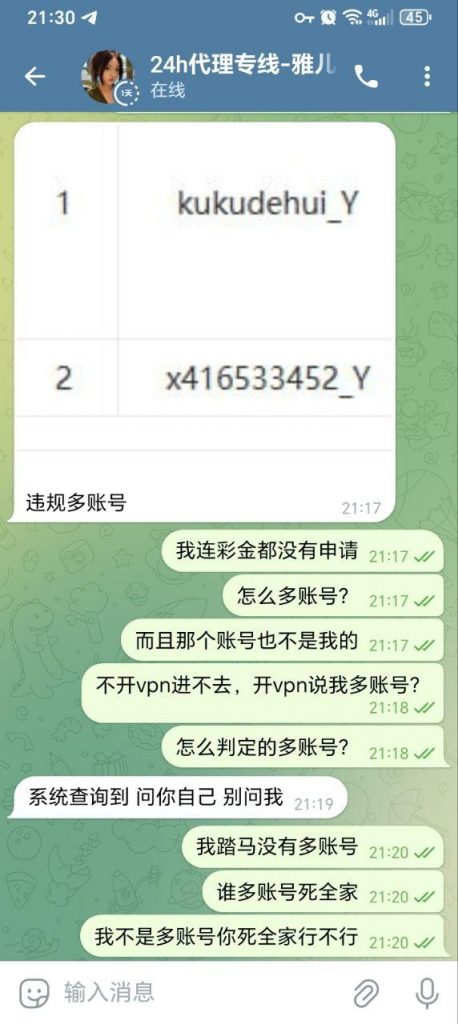 黑台曝光  喜乐电玩-白菜网大全-白菜网社区-高质量白菜论坛