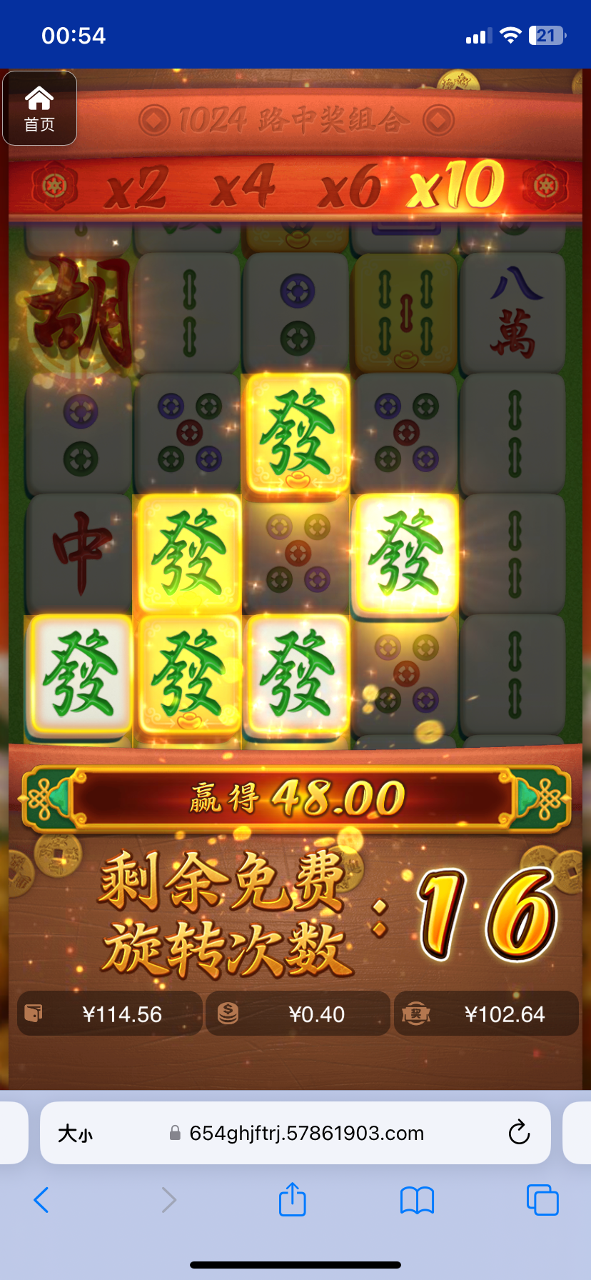 评论图片-白菜网大全-白菜网社区-高质量白菜论坛