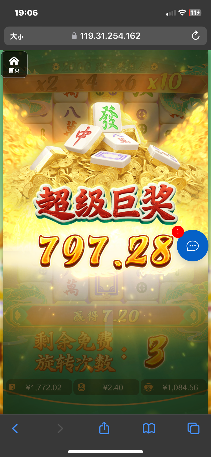 评论图片-白菜网大全-白菜网社区-高质量白菜论坛