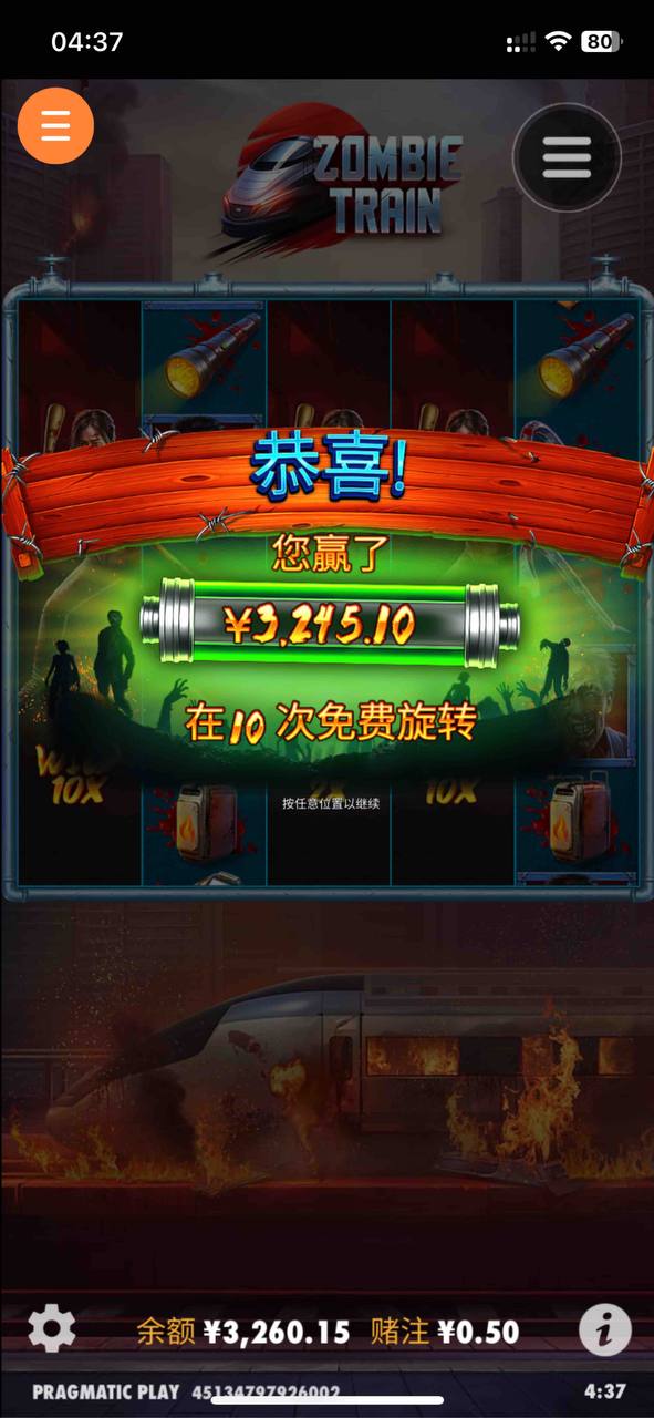 评论图片-白菜网大全-白菜网社区-高质量白菜论坛